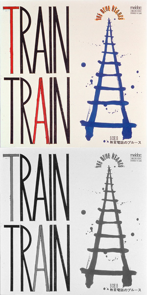 LP○ブルーハーツBLUE HEARTS TRAIN-TRAIN - 通販 - hanackenovinky.cz